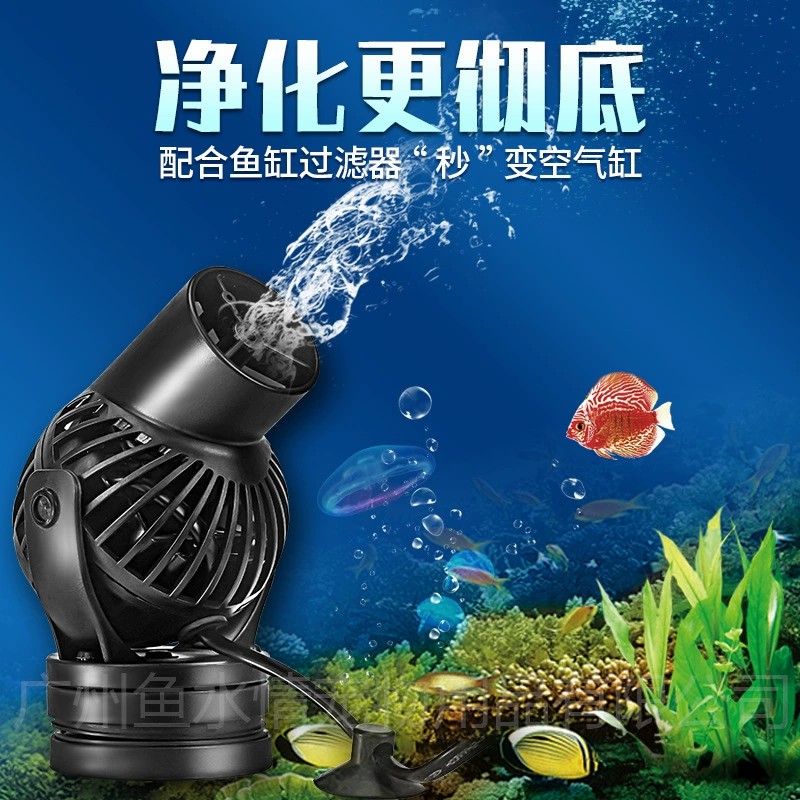 Насос-волнообразователь Jebao: – обзор и цена Aquarium Marine Fishes