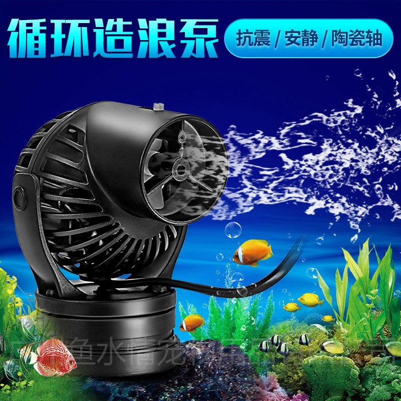 Насос-волнообразователь Jebao: – обзор и цена Aquarium Marine Fishes