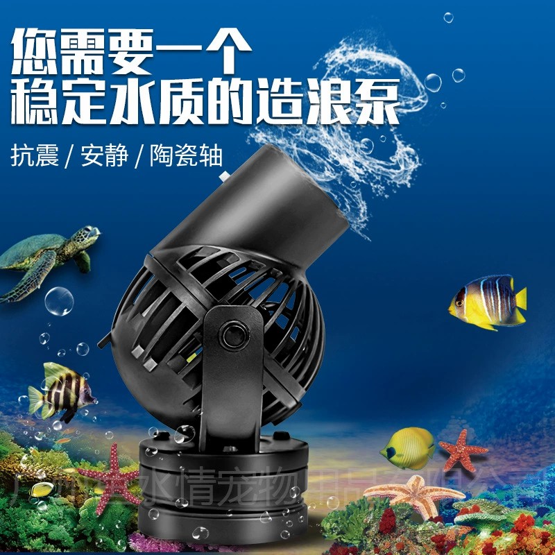 Насос-волнообразователь Jebao: – обзор и цена Aquarium Marine Fishes