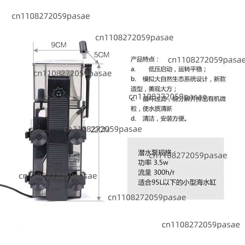 SK-300 300 л/ч Система фильтра – обзор и цена Aquarium Marine Fishes